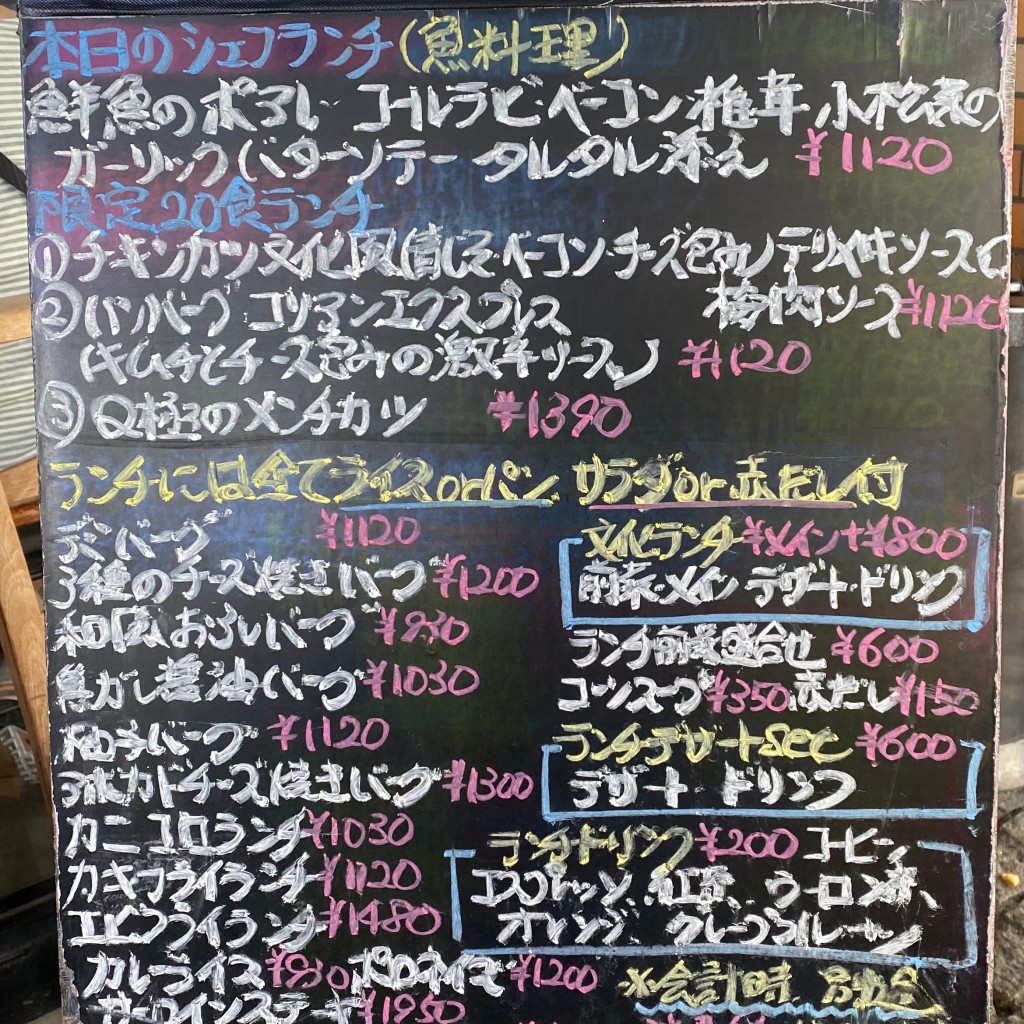 くるくるみんさんが投稿した高見洋食のお店文化洋食店 本店/ブンカヨウショクテン ホンテンの写真