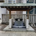 実際訪問したユーザーが直接撮影して投稿した渋谷地域名所御嶽神社 手水舎の写真