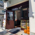 実際訪問したユーザーが直接撮影して投稿した栄本町カフェCafe Bizu Bizの写真