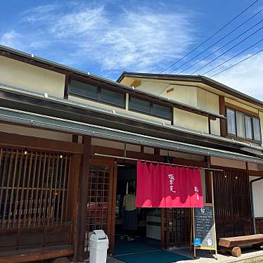 ゆーーーーーーさんが投稿した米沢和菓子のお店梅月 米沢店/バイゲツ ヨネザワテンの写真