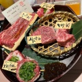 実際訪問したユーザーが直接撮影して投稿した焼肉京の焼肉処 弘 八条口店の写真