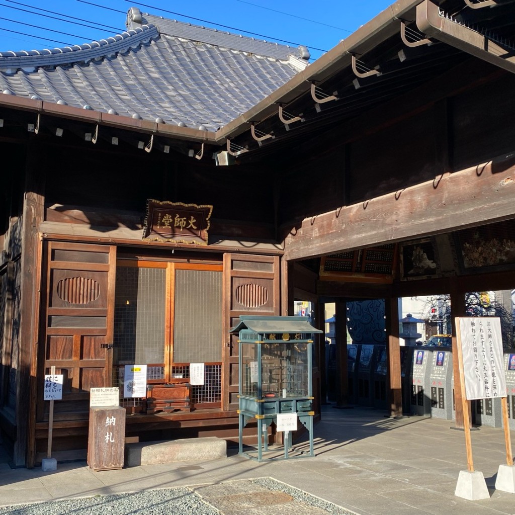 実際訪問したユーザーが直接撮影して投稿した久保町寺大師堂の写真