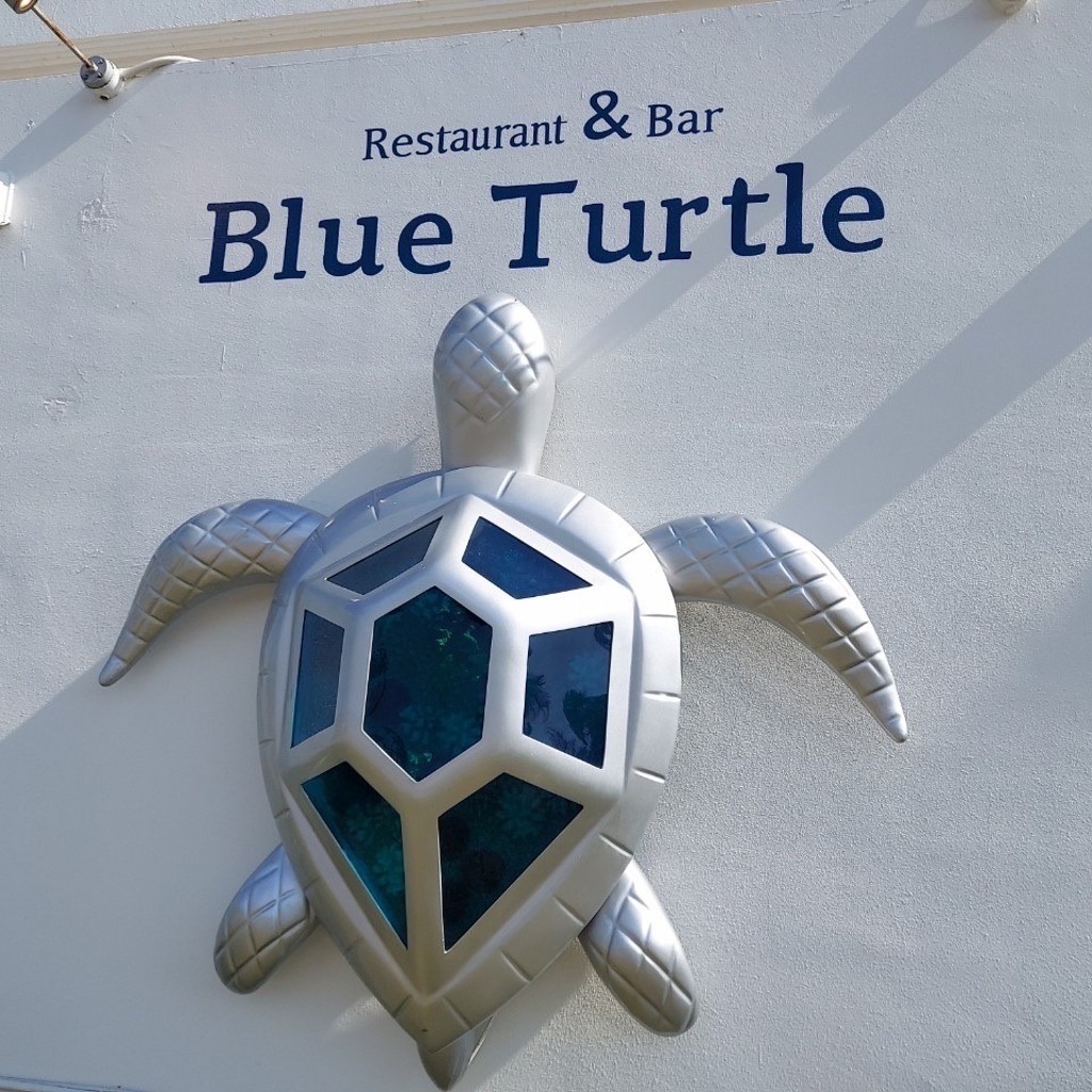 みきてぃ37さんが投稿した伊良部カフェのお店ブルータートル/Blue Turtleの写真