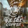 実際訪問したユーザーが直接撮影して投稿した東コーヒー専門店JOE TALK COFFEEの写真