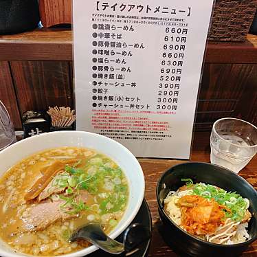 実際訪問したユーザーが直接撮影して投稿した岩滝ラーメン / つけ麺跳満の写真