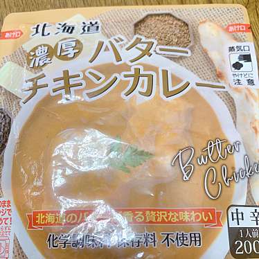 実際訪問したユーザーが直接撮影して投稿したあゆみ野食料品店北海道うまいもの館 ららぽーと和泉店の写真