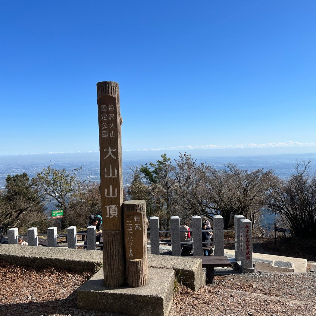 実際訪問したユーザーが直接撮影して投稿した大山広場大山山頂広場の写真