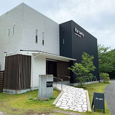 給食のカレーさんが投稿した平野カフェのお店Re・seto/リセトの写真