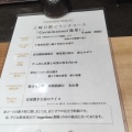 実際訪問したユーザーが直接撮影して投稿した赤坂和食 / 日本料理Magaribanaの写真