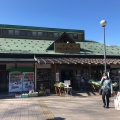 実際訪問したユーザーが直接撮影して投稿した芦ケ久保道の駅道の駅 果樹公園あしがくぼの写真