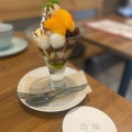 実際訪問したユーザーが直接撮影して投稿した横根町カフェCAFE Mの写真