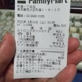 実際訪問したユーザーが直接撮影して投稿した町屋コンビニエンスストアファミリーマート 町屋一丁目店の写真