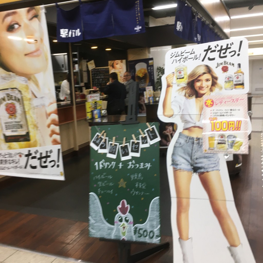実際訪問したユーザーが直接撮影して投稿した上本町立ち飲み / 角打ち鶏太郎 上本町駅ナカ店の写真