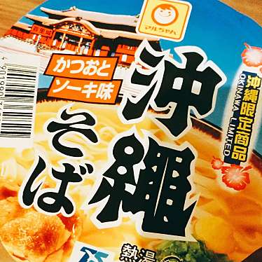 実際訪問したユーザーが直接撮影して投稿した喜舎場コンビニエンスストアファミリーマート 北中喜舎場店の写真