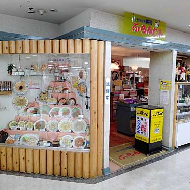 実際訪問したユーザーが直接撮影して投稿した小川町喫茶店ぷらんたんの写真