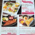 実際訪問したユーザーが直接撮影して投稿した新西方カフェCafé Moelleux(カフェ モエル)の写真