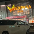 実際訪問したユーザーが直接撮影して投稿したサービスエリア / パーキングエリア東名阪自動車道 EXPASA御在所 (下り)の写真
