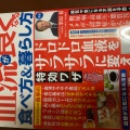 実際訪問したユーザーが直接撮影して投稿した新町コンビニエンスストアセブンイレブン 東大阪新町の写真