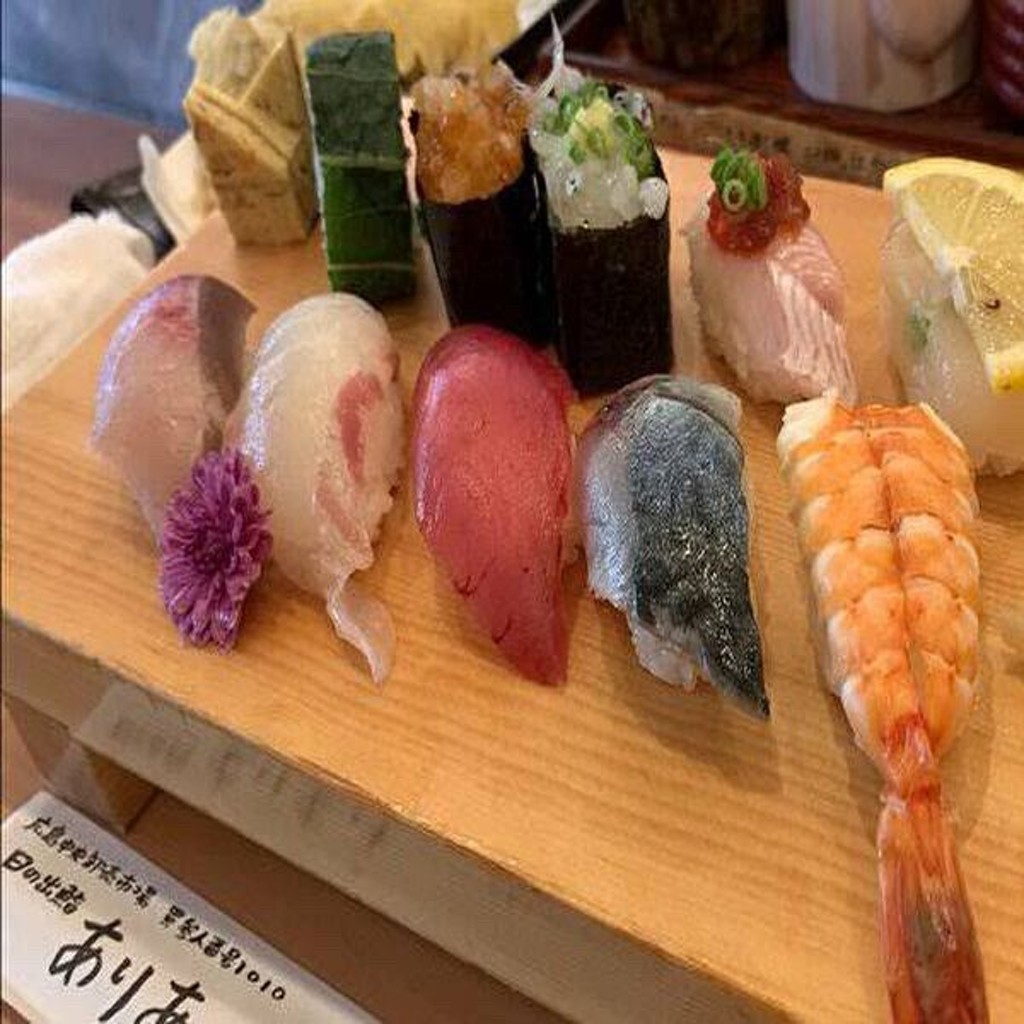 実際訪問したユーザーが直接撮影して投稿した平井寿司日の出ひの寿司の写真