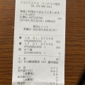 実際訪問したユーザーが直接撮影して投稿した光町書店 / 古本屋TSUTAYA リノアス八尾店の写真