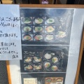 実際訪問したユーザーが直接撮影して投稿した湯田温泉うどん湯田製麺の写真