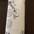 こんぶめん - 実際訪問したユーザーが直接撮影して投稿した北大町その他飲食店こすけの写真のメニュー情報