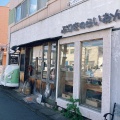 実際訪問したユーザーが直接撮影して投稿した笹沖カフェCafe ぶりきのらいおんの写真
