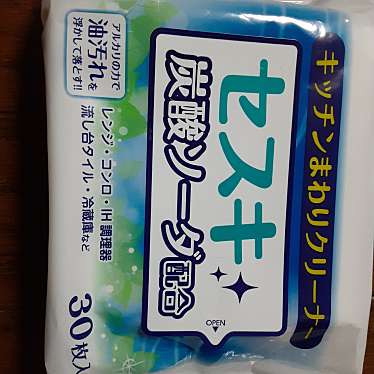 実際訪問したユーザーが直接撮影して投稿した菅谷100円ショップ100円ショップ Seria 那珂菅谷店の写真