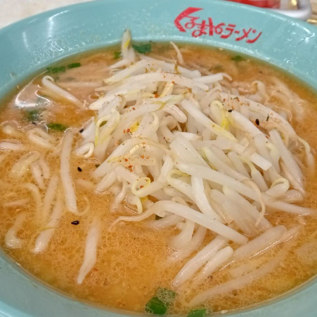 ユーザーが投稿した味噌ラーメンの写真 - 実際訪問したユーザーが直接撮影して投稿した白子ラーメン専門店くるまやラーメン 和光店の写真