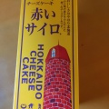 実際訪問したユーザーが直接撮影して投稿した名駅その他飲食店北海道どさんこプラザ 名古屋店の写真