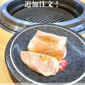 実際訪問したユーザーが直接撮影して投稿した大塚焼肉廻転レーン焼肉 いっとう 川越店の写真