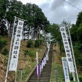 実際訪問したユーザーが直接撮影して投稿した大豆神社春日山神社の写真