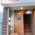 実際訪問したユーザーが直接撮影して投稿した古川カフェquatre cafeの写真