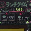 実際訪問したユーザーが直接撮影して投稿した和泉町ラーメン / つけ麺麺屋いつきの写真
