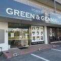 実際訪問したユーザーが直接撮影して投稿した沖浜東サラダ専門店GREEN & GENMAIの写真