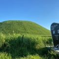 実際訪問したユーザーが直接撮影して投稿した永草山 / 峠米塚の写真