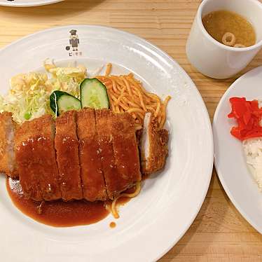 実際訪問したユーザーが直接撮影して投稿した横枕喫茶店喫茶店ピノキオ 荒本店の写真