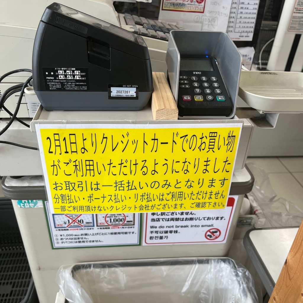 実際訪問したユーザーが直接撮影して投稿した今津町スーパー業務スーパー 大村店の写真