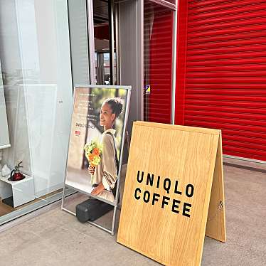 UNIQLO COFFEE 前橋南インター店のundefinedに実際訪問訪問したユーザーunknownさんが新しく投稿した新着口コミの写真