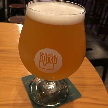 実際訪問したユーザーが直接撮影して投稿した南池袋クラフトビールPUMP craft beer barの写真