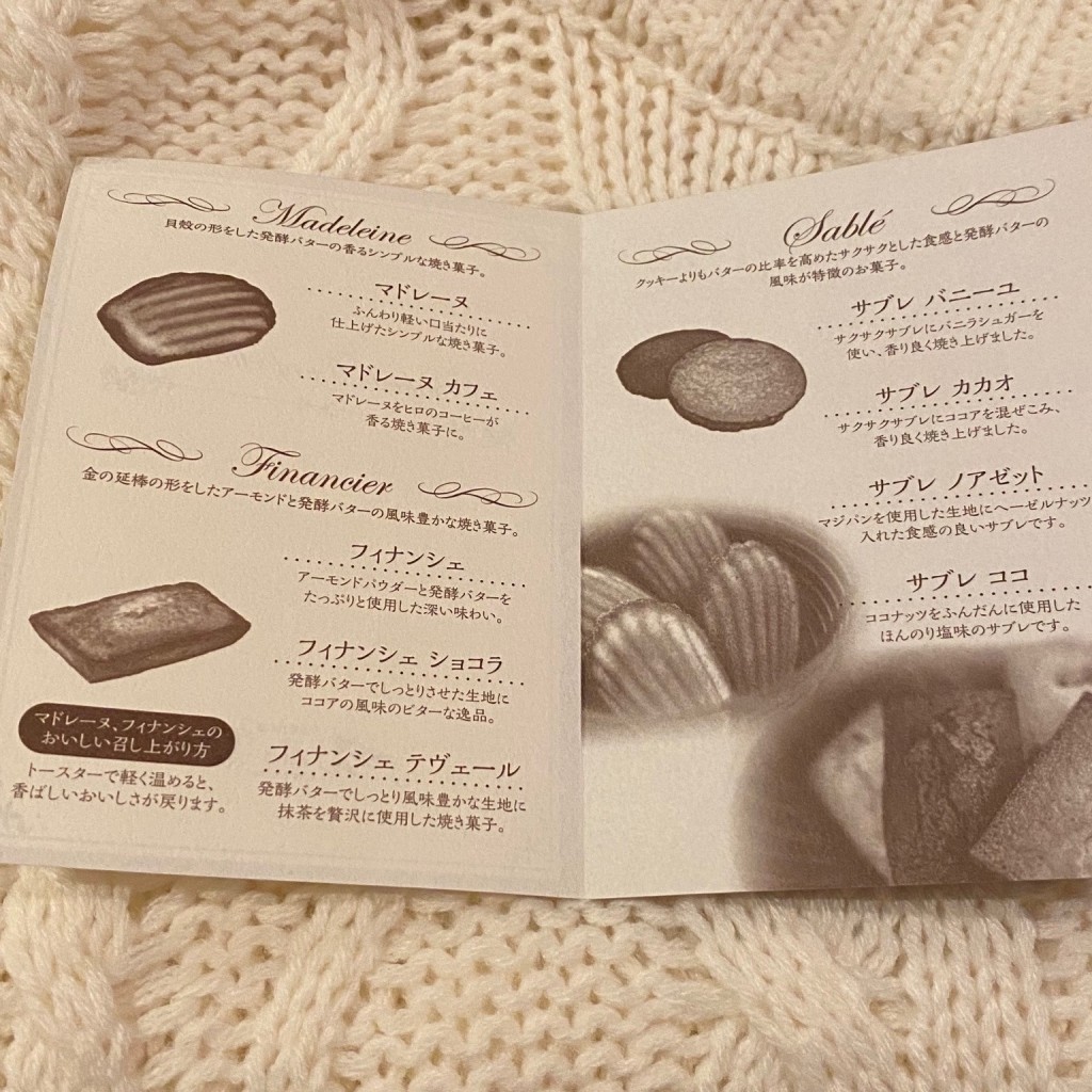 ユーザーが投稿した焼菓子キューブバッグの写真 - 実際訪問したユーザーが直接撮影して投稿した小野原西カフェヒロコーヒー 箕面小野原店の写真