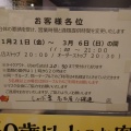 実際訪問したユーザーが直接撮影して投稿した小碓通しゃぶしゃぶしゃぶ葉 名古屋小碓通店の写真