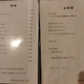 実際訪問したユーザーが直接撮影して投稿した高輪カフェ茶寮 天乃庵の写真