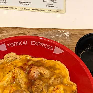 親子丼 TORIKAI EXPRESS ダイバーシティ東京店のundefinedに実際訪問訪問したユーザーunknownさんが新しく投稿した新着口コミの写真