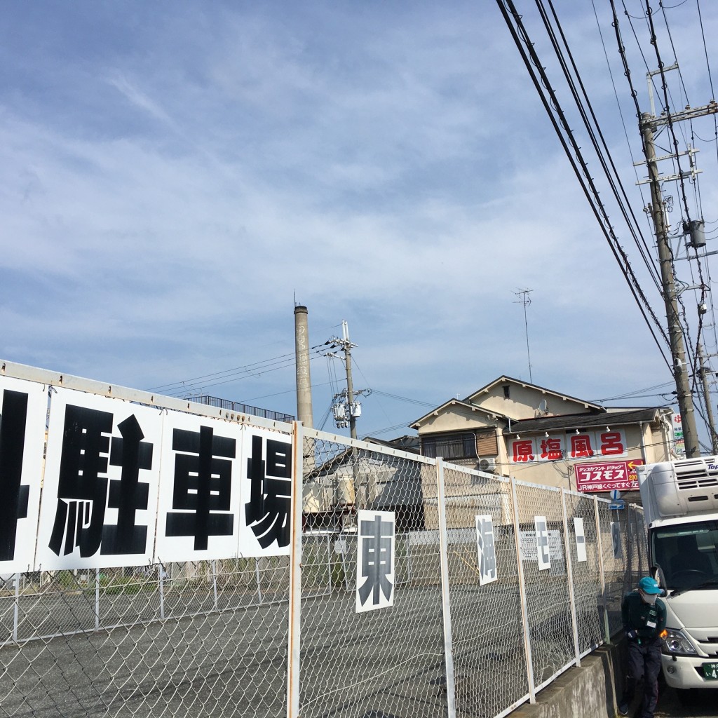 ぶどううり・くすこさんが投稿した稲葉荘銭湯 / サウナ・岩盤浴のお店稲葉湯/イナバユの写真