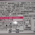 実際訪問したユーザーが直接撮影して投稿した麦野コンビニエンスストアローソン 麦野四丁目の写真