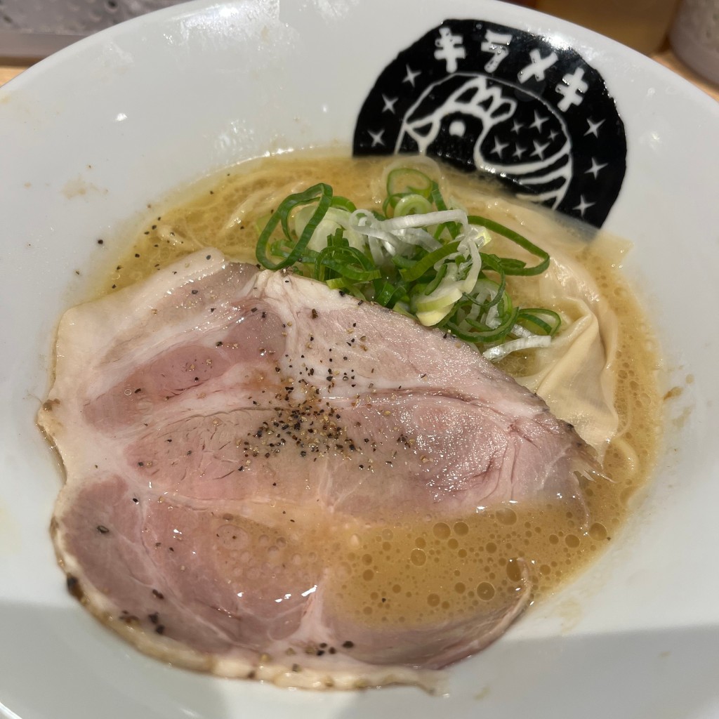 ユーザーが投稿したラーメンの写真 - 実際訪問したユーザーが直接撮影して投稿した恵比須町ラーメン / つけ麺麺屋キラメキ 京都三条の写真