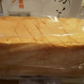 実際訪問したユーザーが直接撮影して投稿した食パン専門店乃が美はなれ岡崎販売店の写真