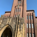 実際訪問したユーザーが直接撮影して投稿した本郷大学東京大学の写真