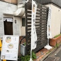 実際訪問したユーザーが直接撮影して投稿した本町7丁目ラーメン専門店札幌ラーメン 柳の写真